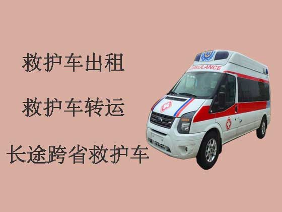 东莞长途救护车出租-设备齐全
